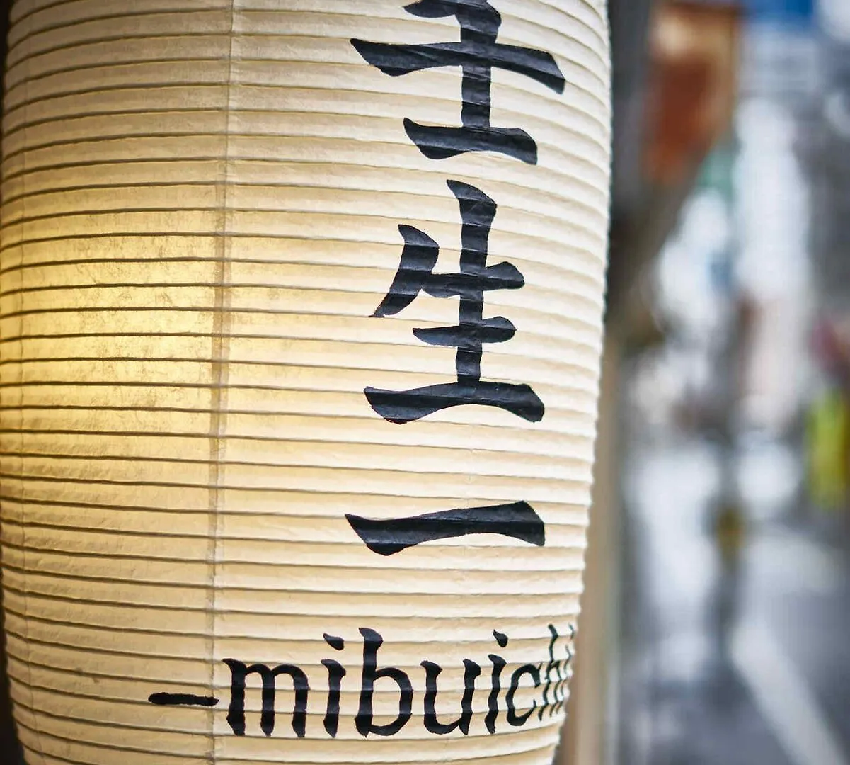 Mibuan Apartment Kyoto