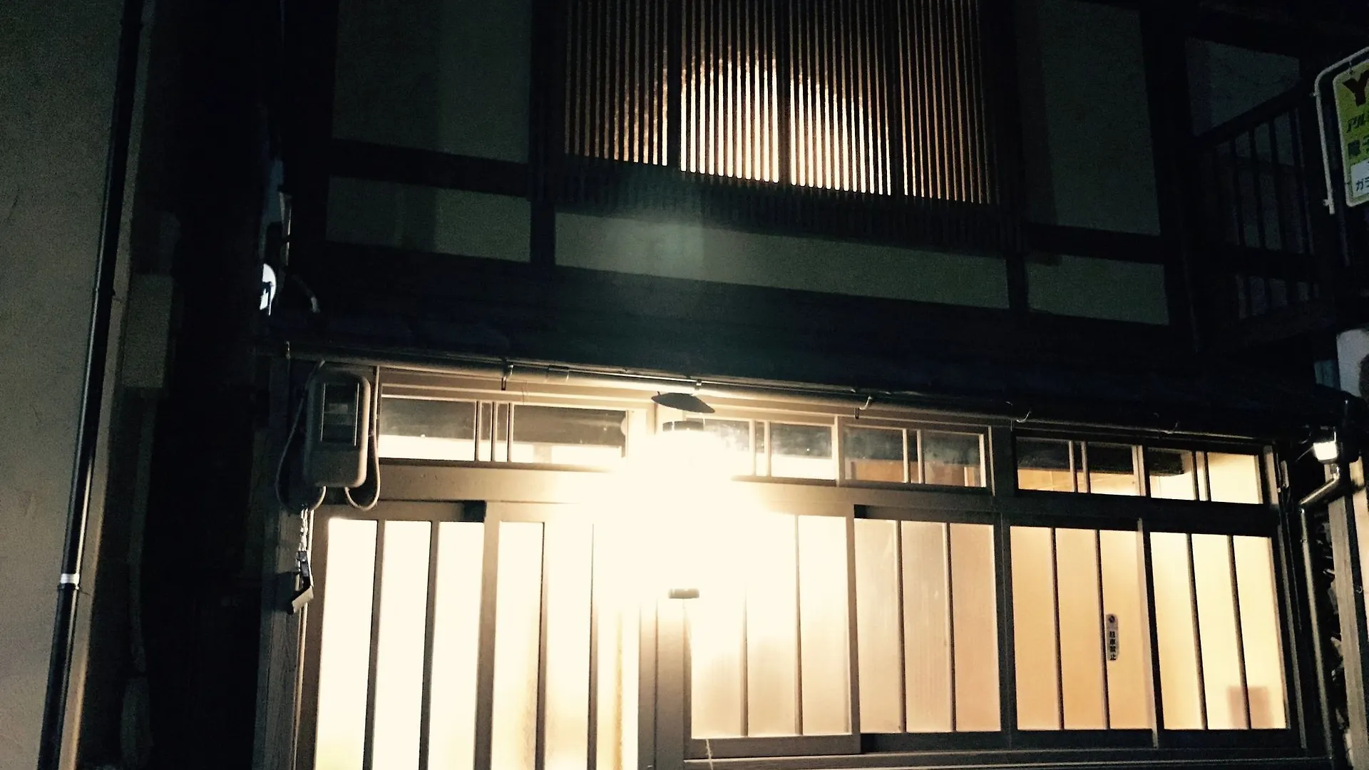 Mibuan Apartment Kyoto