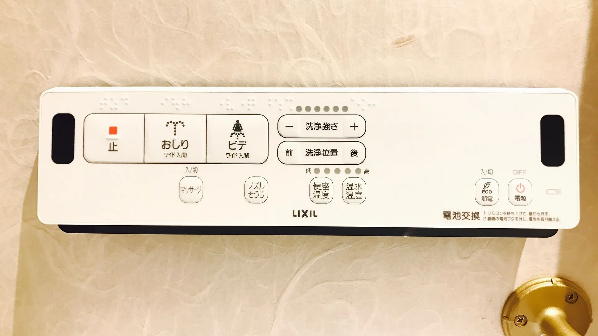Mibuan Apartment Kyoto Japan